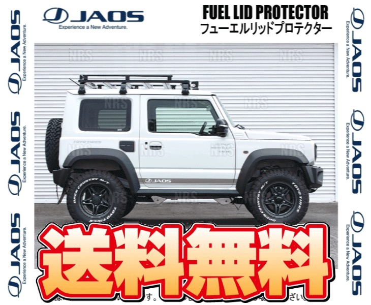 JAOS ジャオス フューエルリッドプロテクター ジムニー/ジムニー シエラ JB64W/JB74W 18/7~ (B633513_画像2