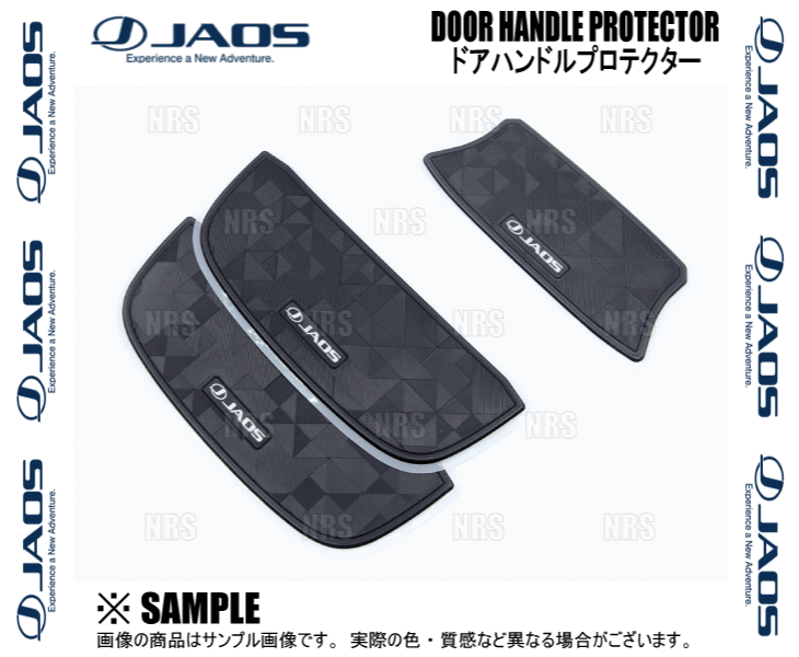 JAOS ジャオス ドアハンドルプロテクター (ジオメトリック/3枚セット) ジムニー/ジムニー シエラ JB64W/JB74W 18/7~ (B636513B_画像3