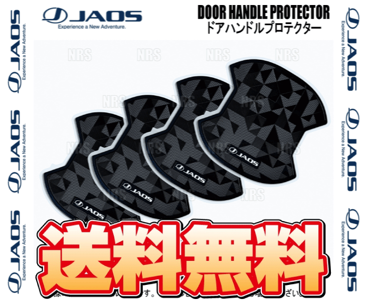 JAOS Jaos ручка двери протектор ( geo me Trick type-C/4 шт. комплект ) GX550 VJA252W 24/4~ (B636103B