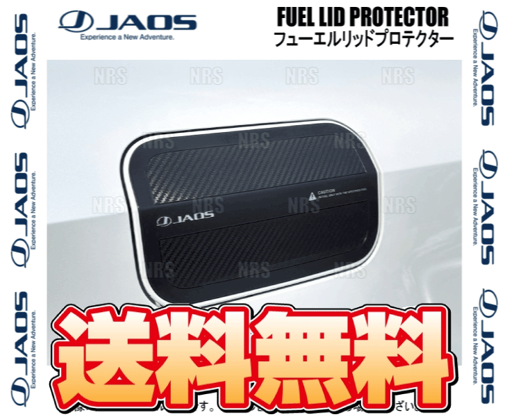 JAOS Jaos крышка топливного бака протектор GX550 VJA252W 24/4~ (B633068