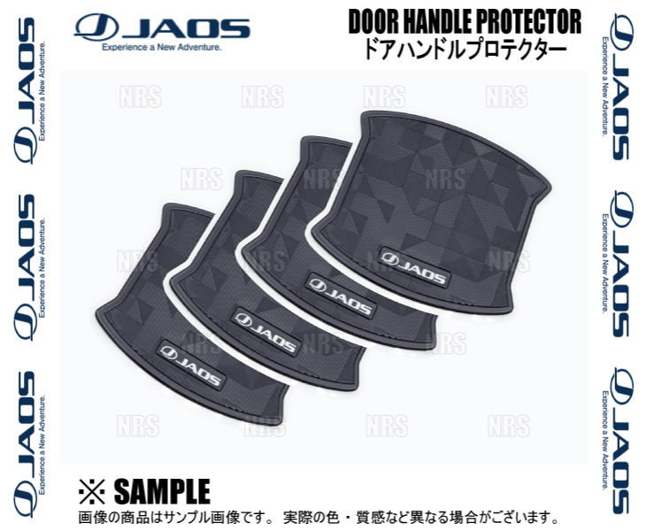 JAOS ジャオス ドアハンドルプロテクター (ジオメトリック type-A/4枚セット) ハスラー MR52S/MR92S 20/1~ (B636101B_画像3