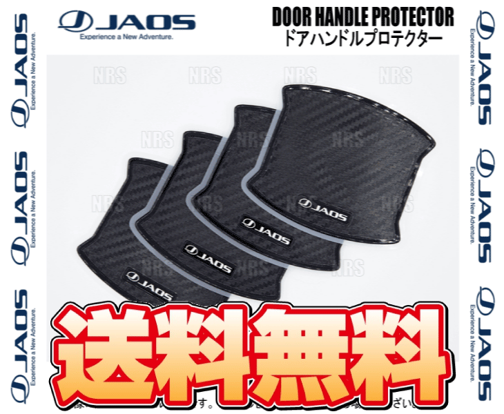 JAOS ジャオス ドアハンドルプロテクター (カーボン調 type-A/4枚セット) エクストレイル T31/NT31/TNT31/DNT31 10/7～15/2 (B636101_画像2
