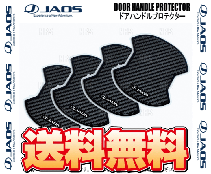 JAOS Jaos ручка двери протектор ( под карбон type-C/4 шт. комплект ) GX550 VJA252W 24/4~ (B636103