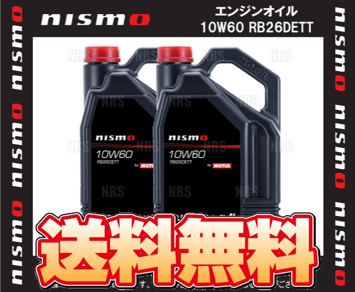 NISMO ニスモ ENGINE OIL エンジンオイル 10W60 RB26DETT エンジンオイル 4L x 2本 (KL101-RN644-2S