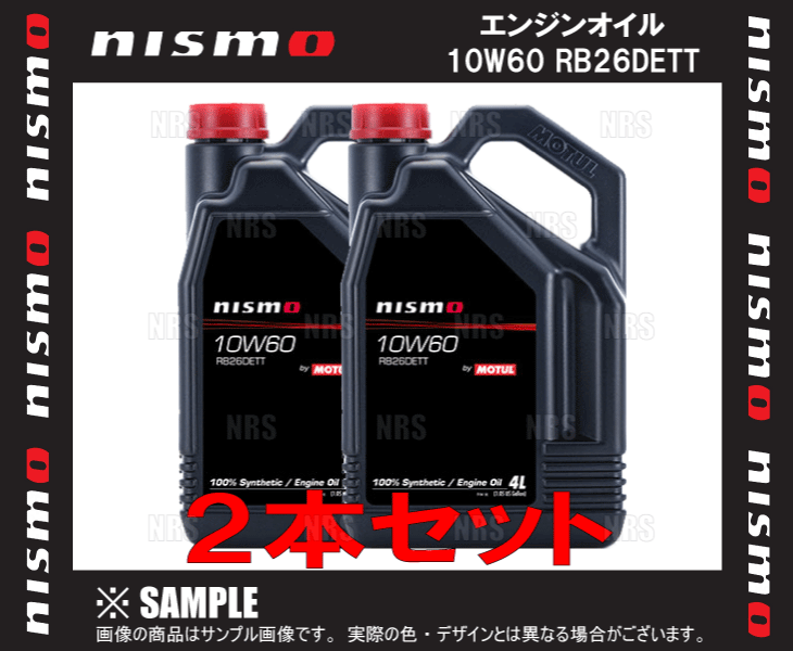 NISMO ニスモ ENGINE OIL エンジンオイル 10W60 RB26DETT エンジンオイル 4L x 2本 (KL101-RN644-2S