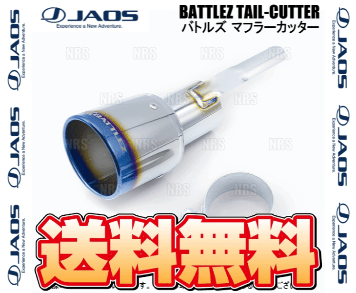JAOS ジャオス BATTLEZ バトルズ マフラーカッター Ti (チタニウム) ヤリス クロス/ハイブリッド MXPB10/MXPJ10 20/8～ (B720004T_画像2