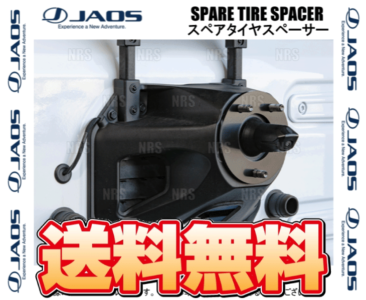 JAOS Jaos SPARE TIRE SPACER запасное колесо проставка Jeep Wrangler JL36S/JL20S 18/11~ (B324903
