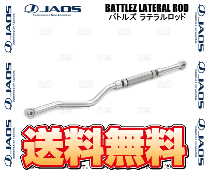 JAOS Jaos BATTLEZ Battle z поперечная стойка ( передний ) Jeep Wrangler JL36S/JL20S 18/11~ (B781903F