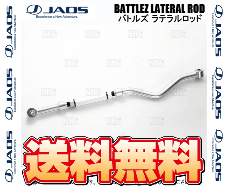 JAOS Jaos BATTLEZ Battle z поперечная стойка ( передний ) Jeep Wrangler JK38S/JK36S/JK36L 07/3~18/10 (B781901F