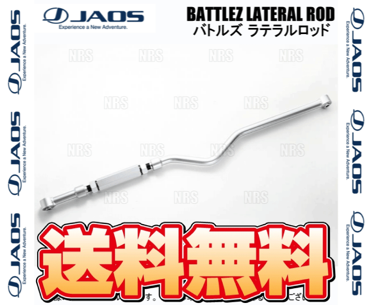JAOS Jaos BATTLEZ Battle z поперечная стойка ( задний ) Jeep Wrangler JK38S/JK36S/JK36L 07/3~18/10 (B781901R