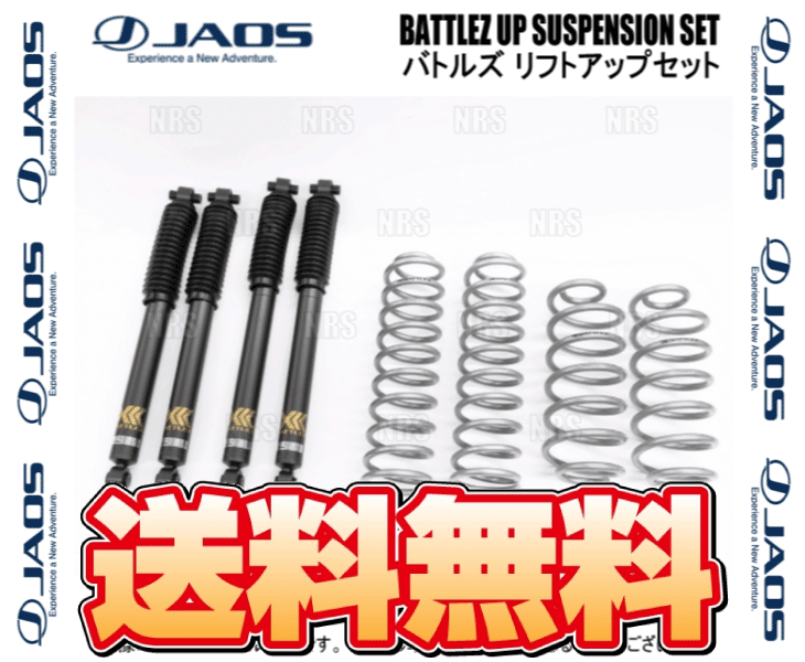 JAOS Jaos BATTLEZ Battle z lift up комплект MS Jeep Wrangler JL36S/JL20S 18/11~ (A732903