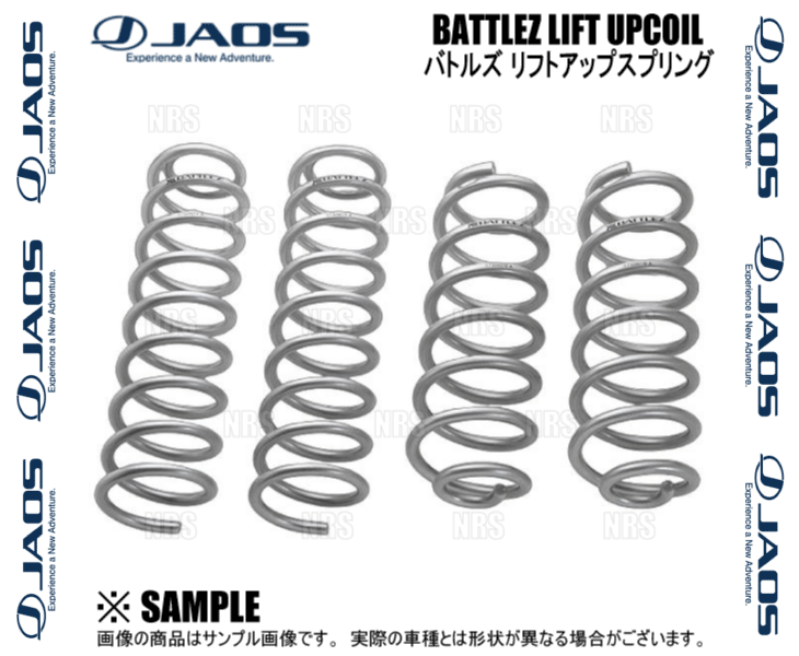 JAOS Jaos BATTLEZ Battle z lift up springs Ti-W ( передний и задний в комплекте ) Jeep Wrangler JK38S/JK36S/JK36L 07/3~18/10 (B732901
