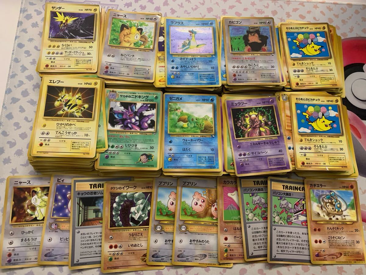 ポケモンカード 旧裏 拡張シート 100枚 まとめ売り 特価】ポケモンカード旧裏 拡張シート まとめ売り ×177枚