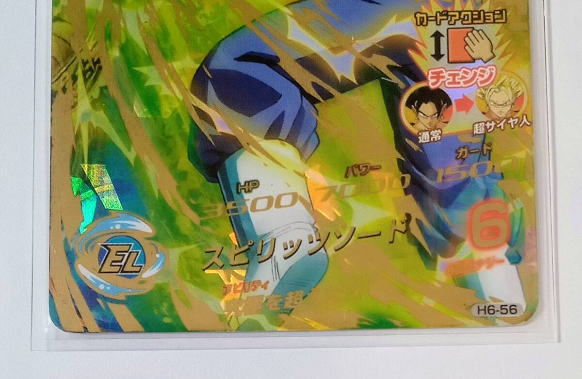 【美品】ドラゴンボールヒーローズ H6-56 ベジット 貴重初弾□ドラゴンボールヒーローズ H6-56 ベジット その他大量