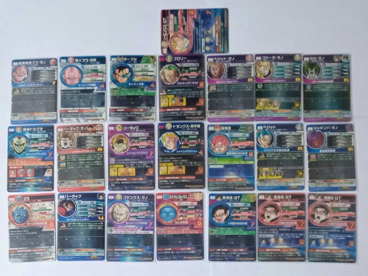ドラゴンボールヒーローズ SEC、UR、CP まとめ売り □ドラゴンボールヒーローズ 旧弾 SEC・UR・CP 158種まとめ売り