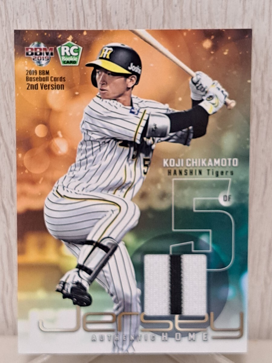 2019BBM2nd 近本光司 ホームジャージカード ルーキー RC 172/200