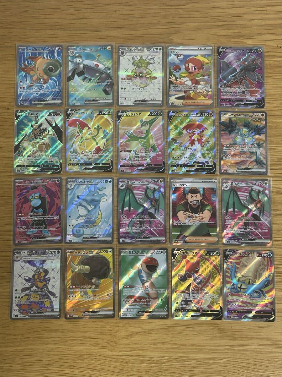 A3388 ポケカ 大量 SR SSR UR SAR 合計40枚 1円スタート】ポケモンカード SR・SSR・SAR・URなど 160枚以上