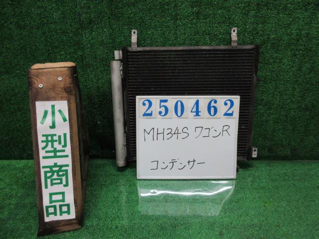 ワゴンＲ DBA-MH34S コンデンサー FXリミテッド ZJ3 ブルーイッシュブラックパールIII 250462_画像1