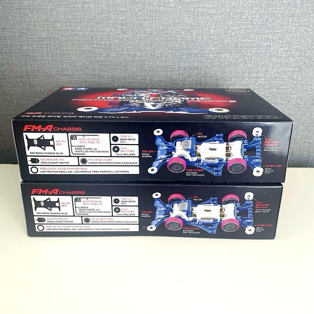 【韓国限定】タミヤ ミニ四駆 マッハフレーム FM-A 2台セット 新品未開封2台セット】韓国限定 TAMIYA タミヤ ミニ四駆マッハ