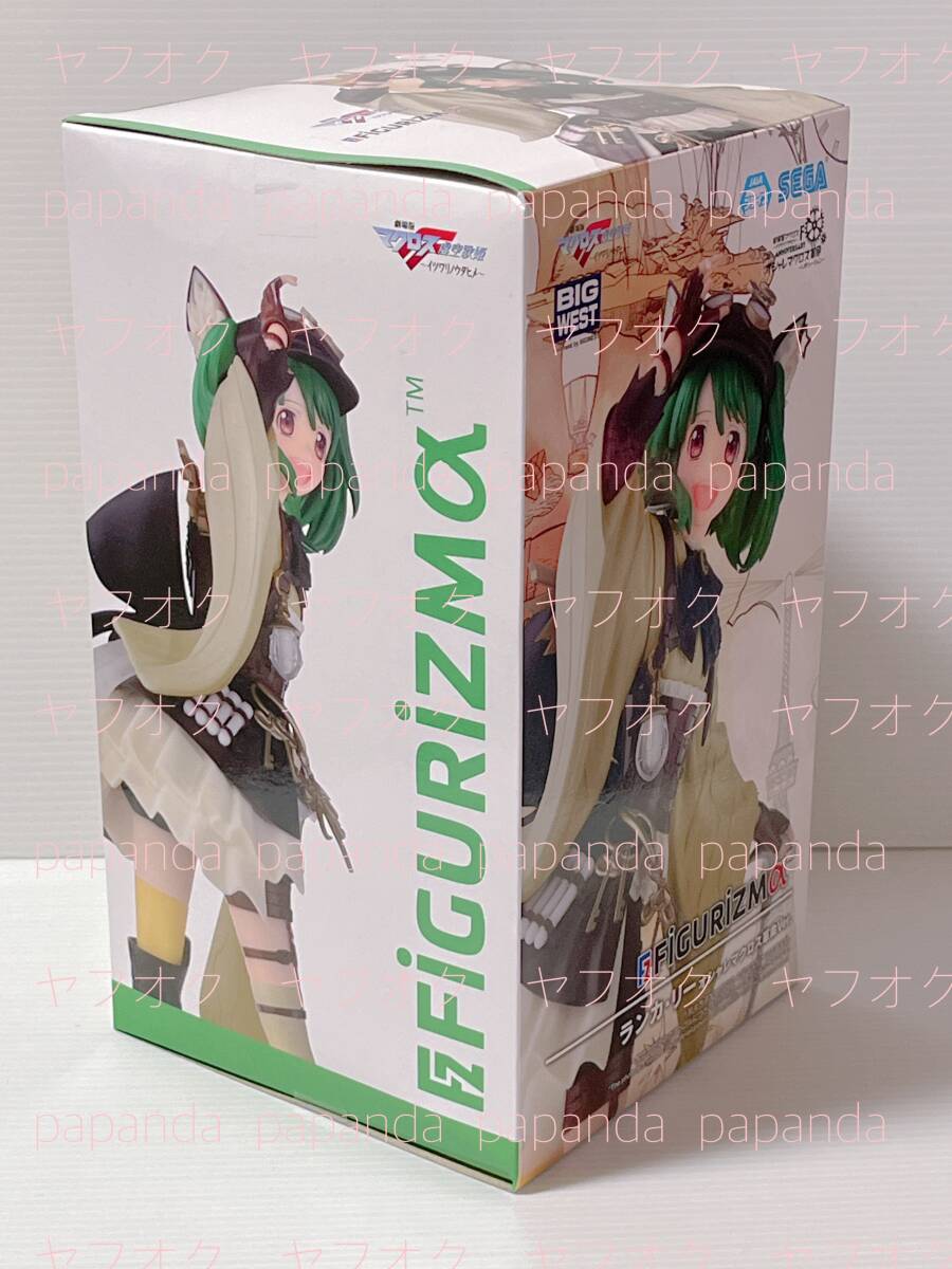 値下☆☆ マクロス F FIGURIZMα ＂ ランカ?リー＂　オシャレマクロス革命Ver. 全１種 ☆☆新品 未開封 ★喫煙者ペット無 
