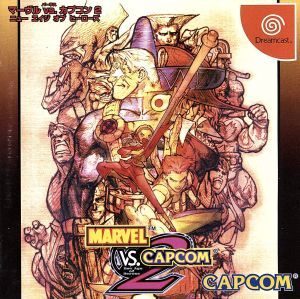 MARVEL VS.CAPCOM2 New Age of Heroes/ドリームキャスト_画像1