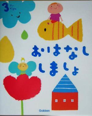 3....... нет ........ родители .. ../ учеба изучение фирма 