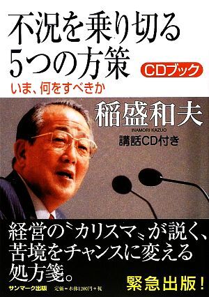  не .. езда порез .5.. person ..., какой ...../.. Kazuo [ работа ]