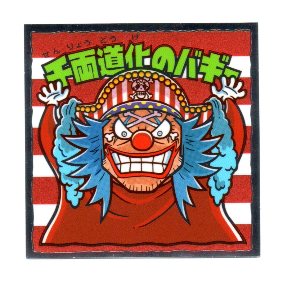 ビックリマン　ワンピースマン２　「千両道化のバギー」　新世界編-14