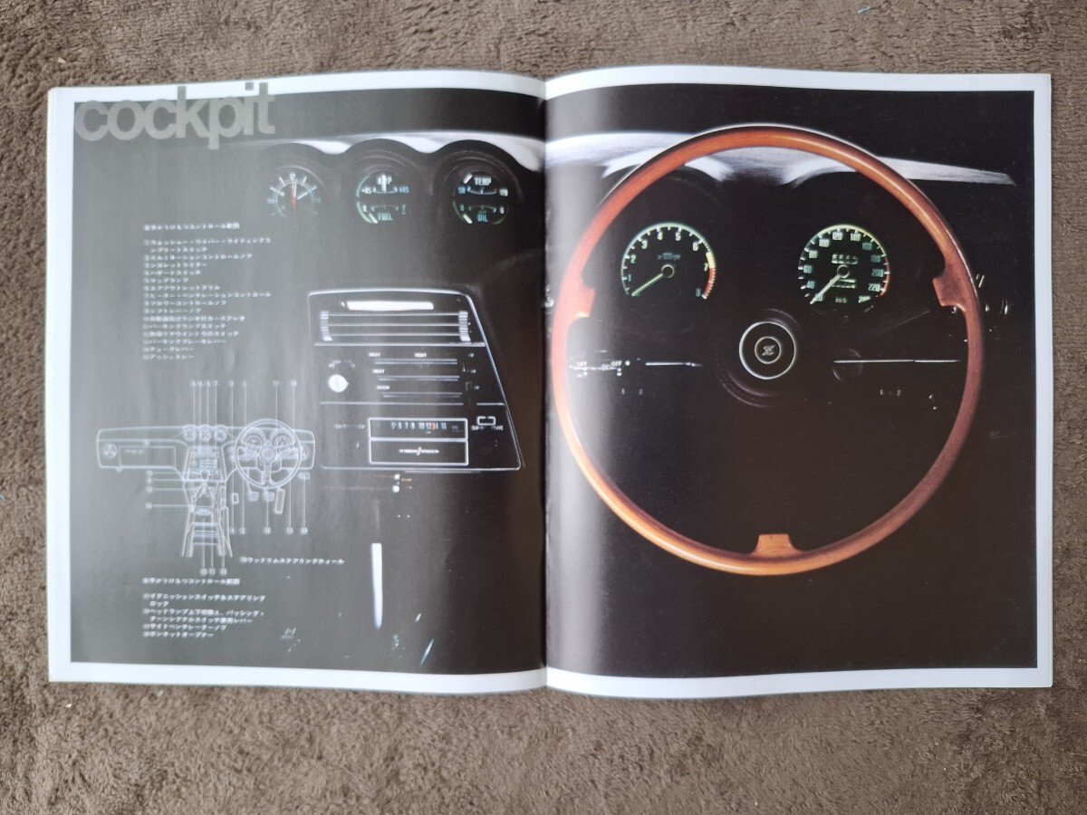 . производства версия Nissan S30 Fairlady Z Z старый машина каталог 