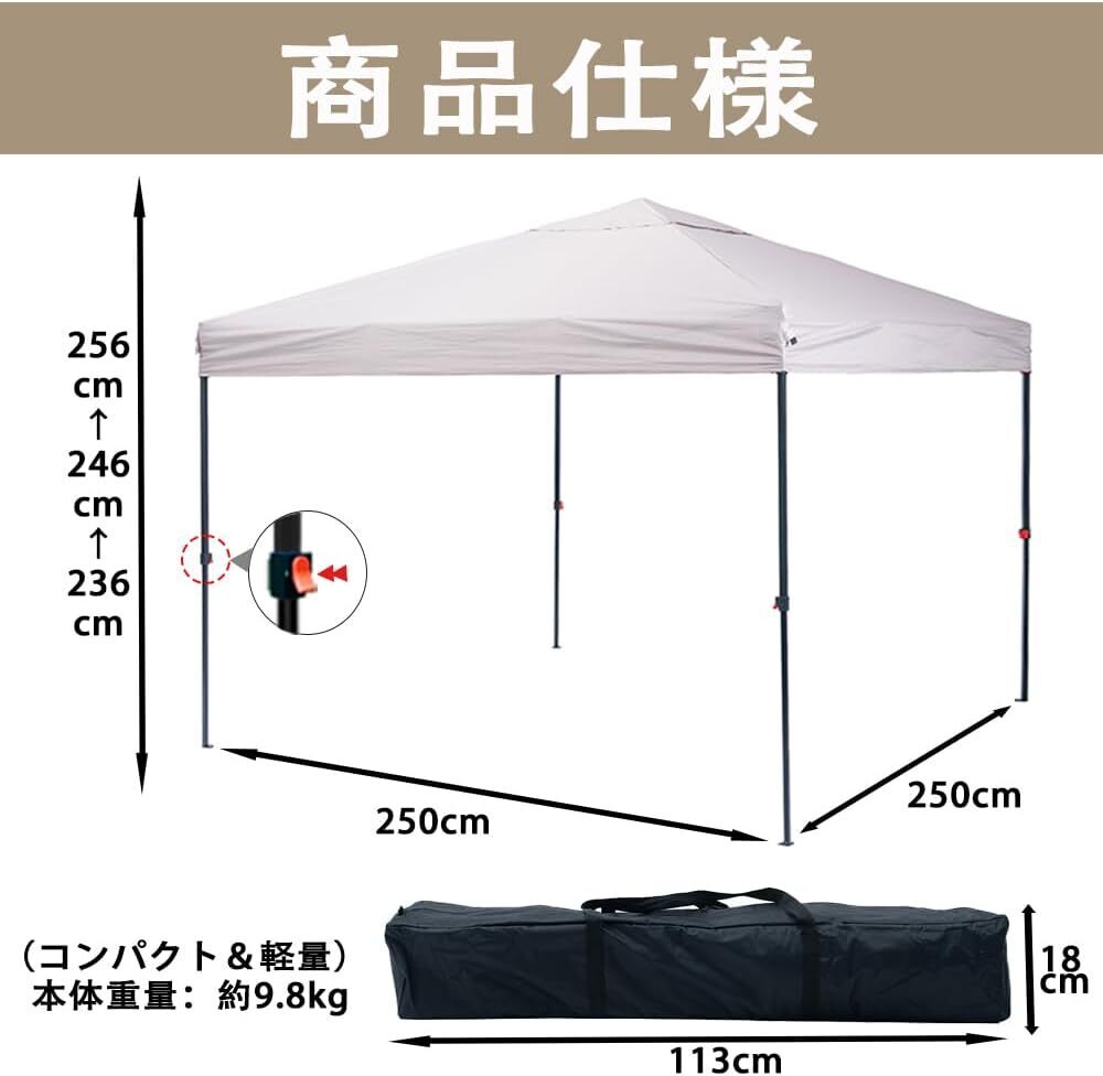 ◆【YH-2931】ジャンク ApeexCanopy ワンタッチ タープ テント 2.5m×2.5m 収納バッグ 3段階調(diào)節(jié) UVカット 