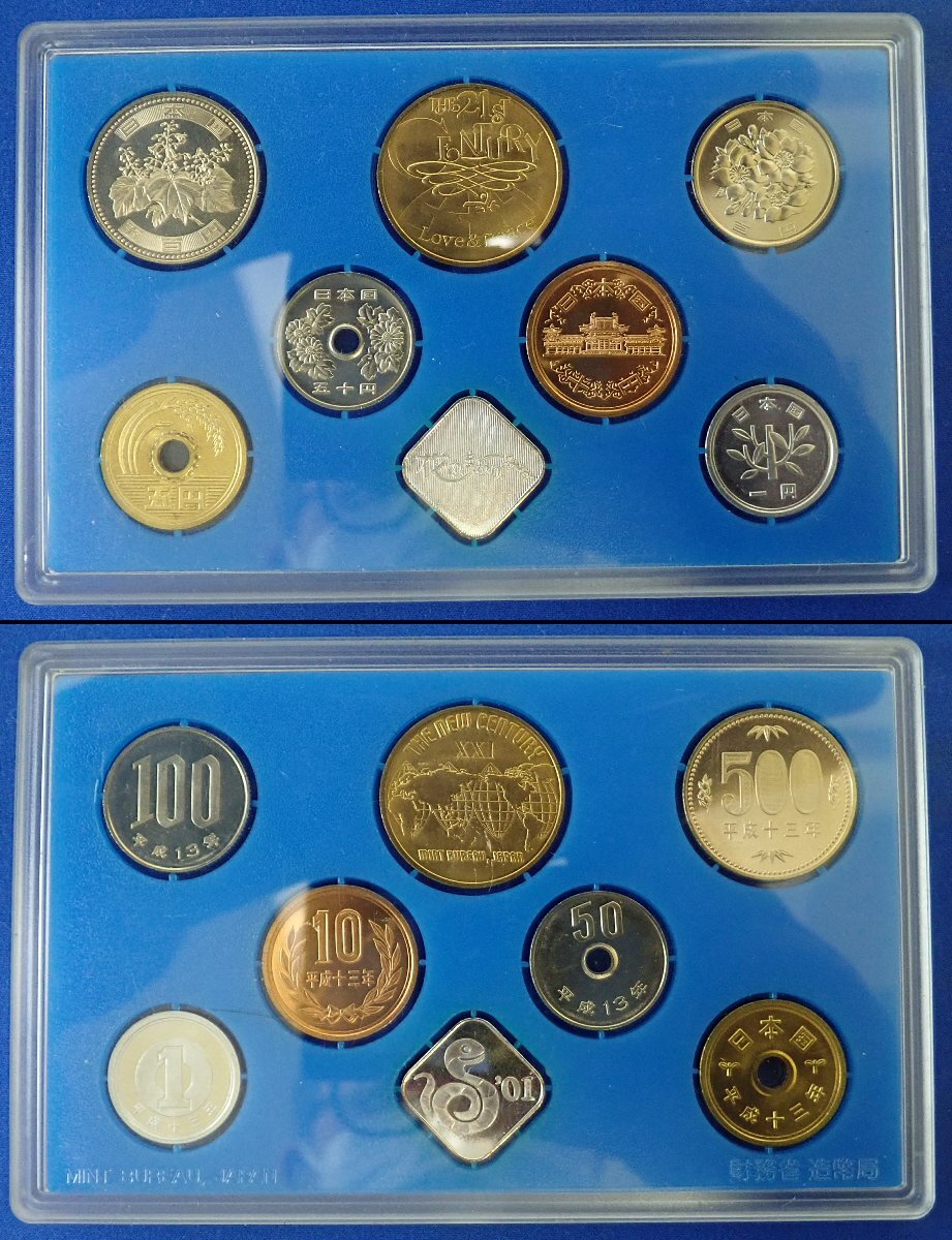 貨幣セット まとめ 9セット ◎ ミントセット まとめ 9点 1987年×3 1991年×2 2001年×1 2008年