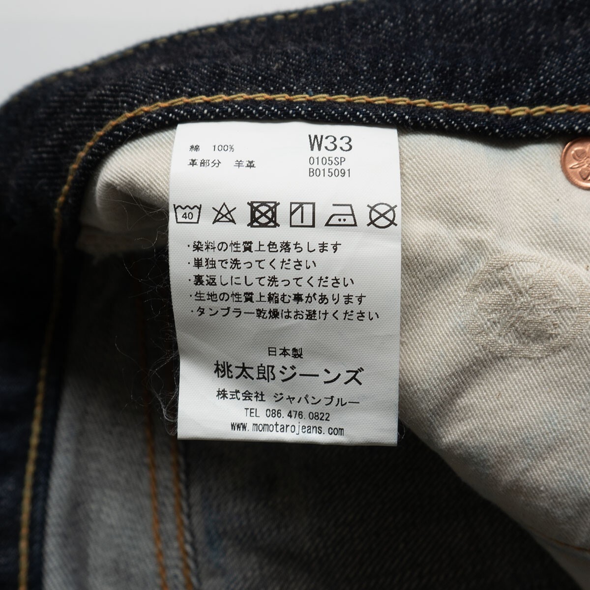 item_image_8