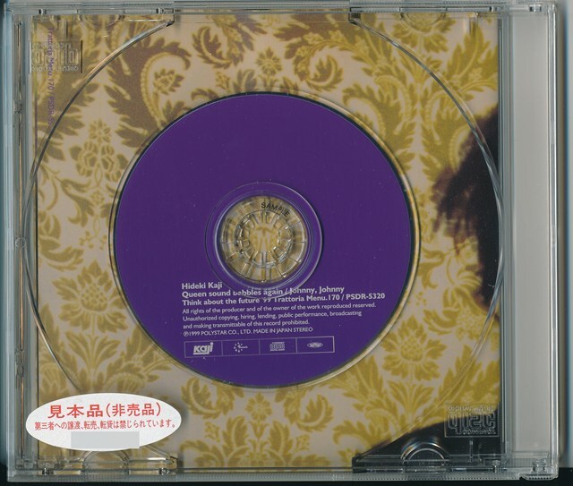 カジヒデキ / クイーン?サウンド?バブルス?アゲイン /中古8cmCD！80039