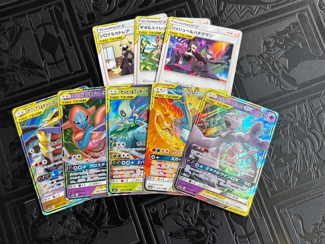ポケモンカード　GXタッグチーム　TAG TEAM[RR]他セット　トレカ　