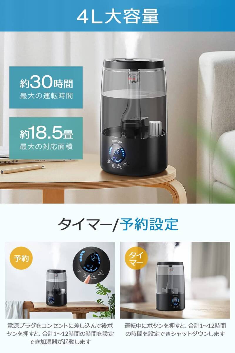 タイマー機能付き大容量加湿器 UV除菌 静音設計 三段階霧量調整 UV除菌加湿器 大容量 タイマー機能 三段階霧量調整 静音設計
