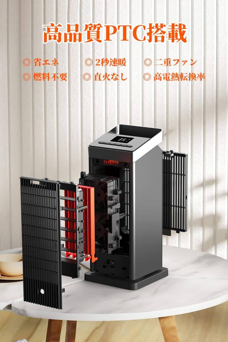 90°自動首振り 小型セラミックヒーター リモコン付き