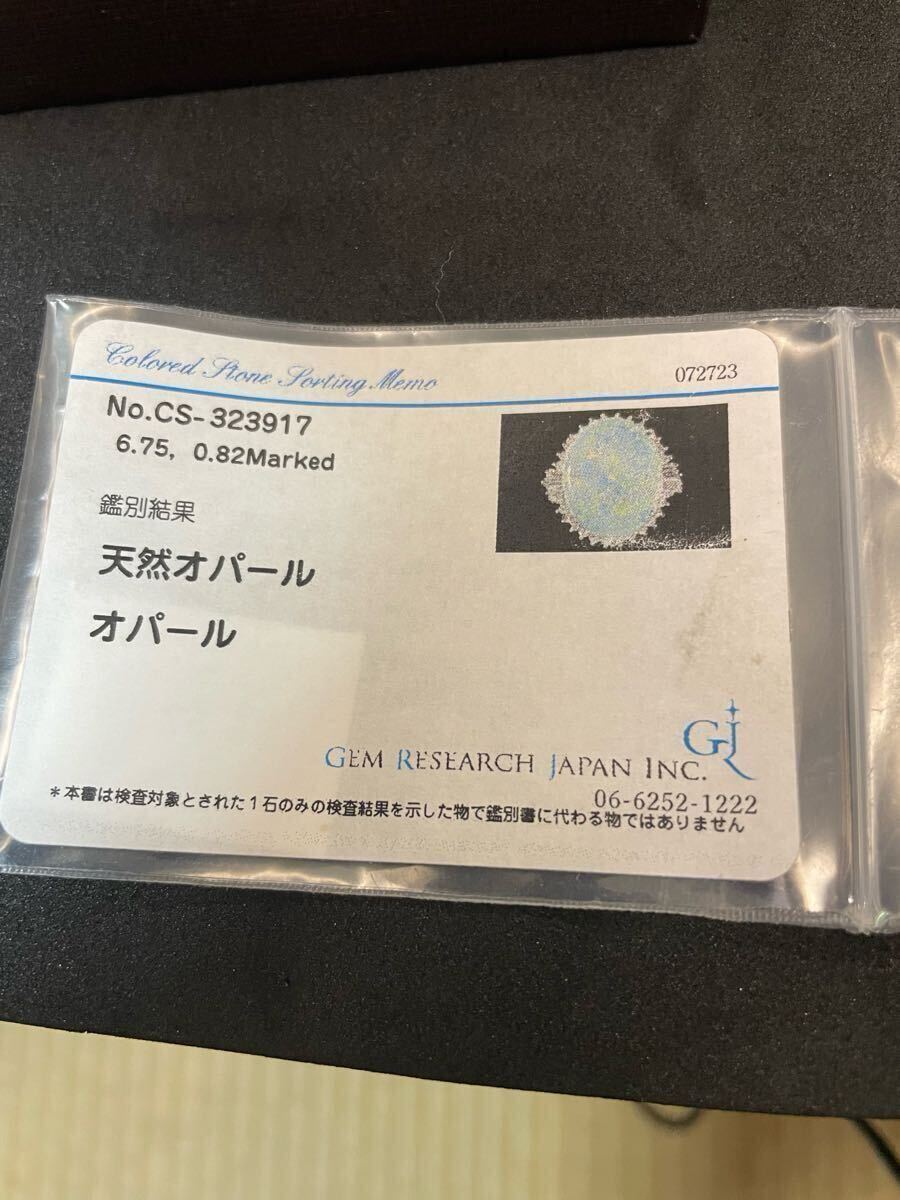 item_image_8