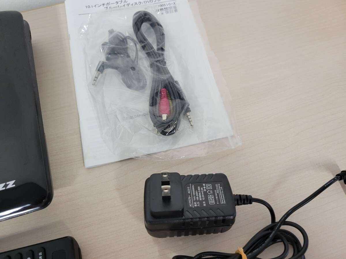 最終値下げ　Wizz WPB-S1005 　ポータブルブルーレイプレイヤー ダイニチ電子 WPBS1005 10.1インチポータブルブルーレイディスク