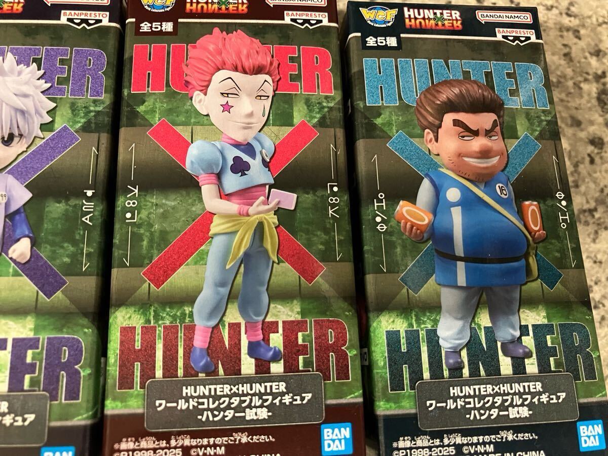 HUNTER×HUNTER ワーコレ　フルコンプ HUNTER×HUNTER ワールドコレクタブルフィギュア ハンター試験