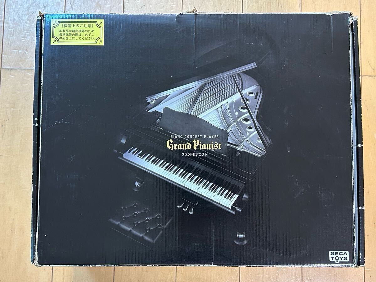 SEGATOYS セガトイズ グランドピアニスト 取扱説明書付属 セガトイズ Grand Pianist グランドピアニスト Piano Concert