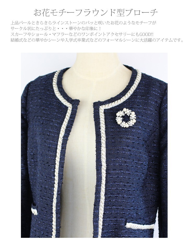 【ゆうパケット送料無(wú)料】ブローチ/華やかさパール ラインストーン サークル型 br49☆シルバー×オフホワイト 卒業(yè)式 入學(xué)式