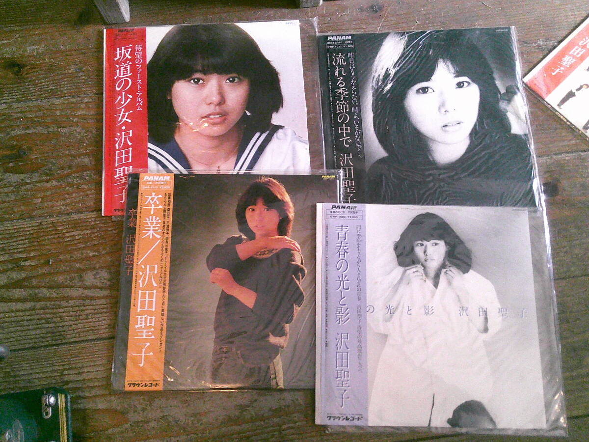 沢田聖子【10枚】TE1216-2 LPレコード 沢田聖子レコード LPレコード 色々まとめて (沢田聖子)|売買