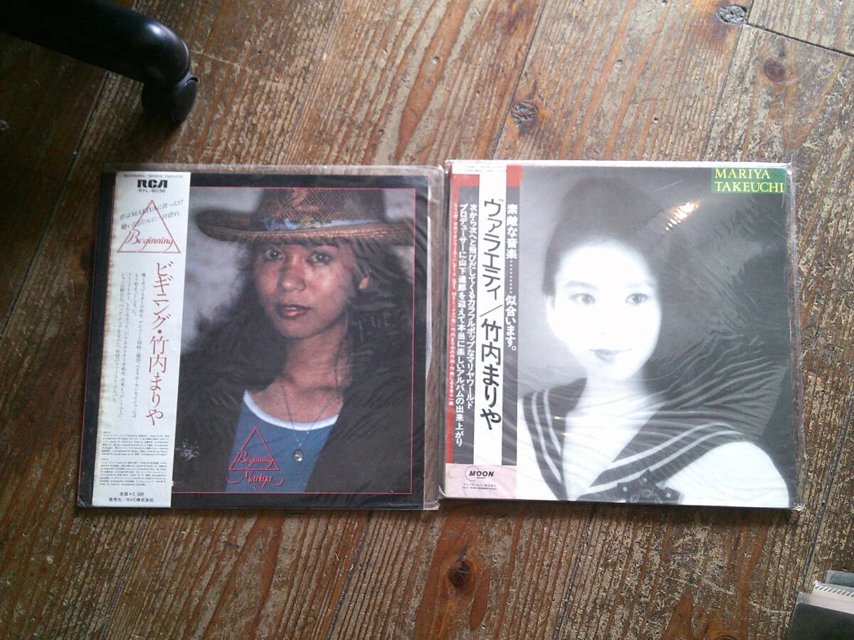 【帯切れ】竹内まりや VARIETY レコード 古いレコード 竹内まりや「Variety(ヴァラエティ)」/ビギニング