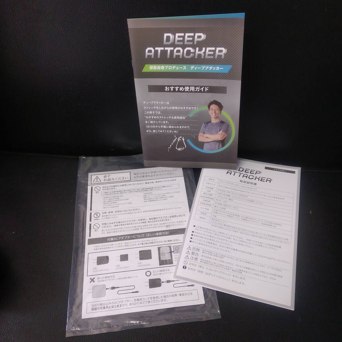 《健康》器具 「保阪流ウェルネス：ディープアタッカー ピンク DSY-MGB-01」 丸型アタッチメント欠品 イッティ マッサージガン_画像9