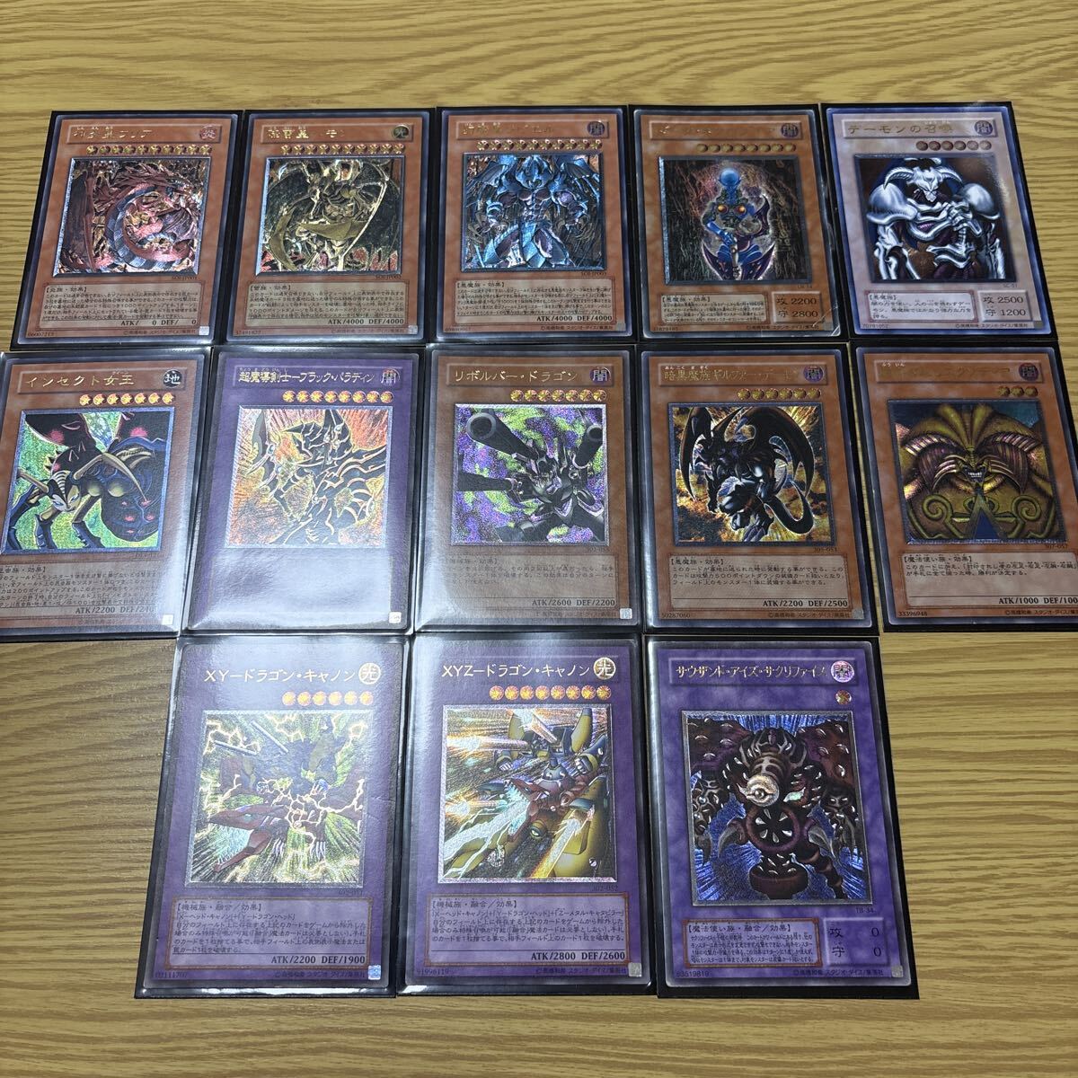 遊戯王 三幻魔 レリーフ セット アルティメット 三幻魔レリーフの値段と価格推移は?|5件の売買データから三