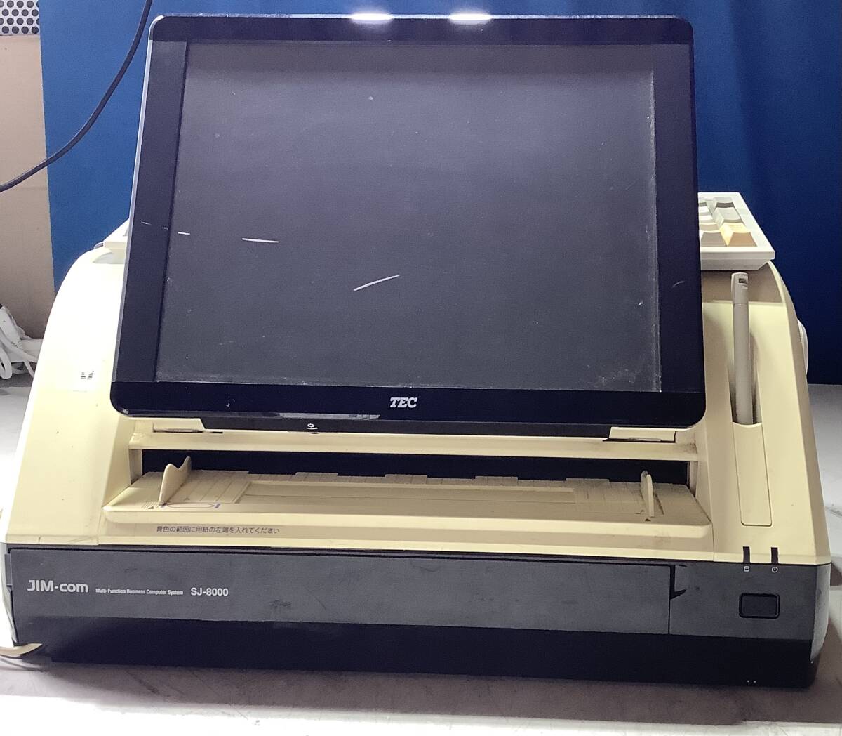 K70702301 TEC テック事務コン SJ-8000-R 1点(CPU 306a9/メモリ 不明/HDD 640GB)【通電OK】071014_画像1