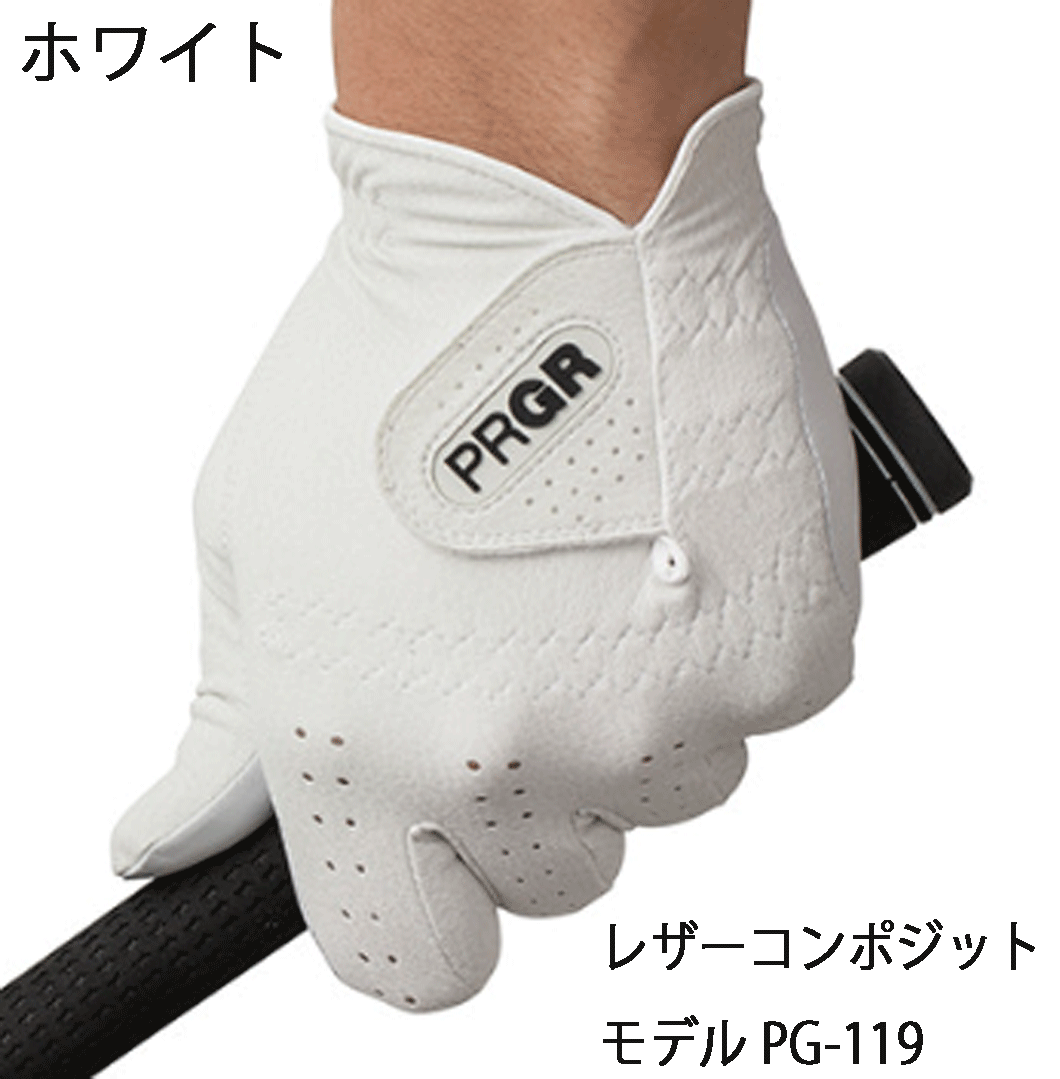 新品■送料無料■プロギア■レザーコンポジットモデル グローブ■PG-119■ホワイト■24CM■３枚セット■ソフトでしっかりとした肌触り■_画像1