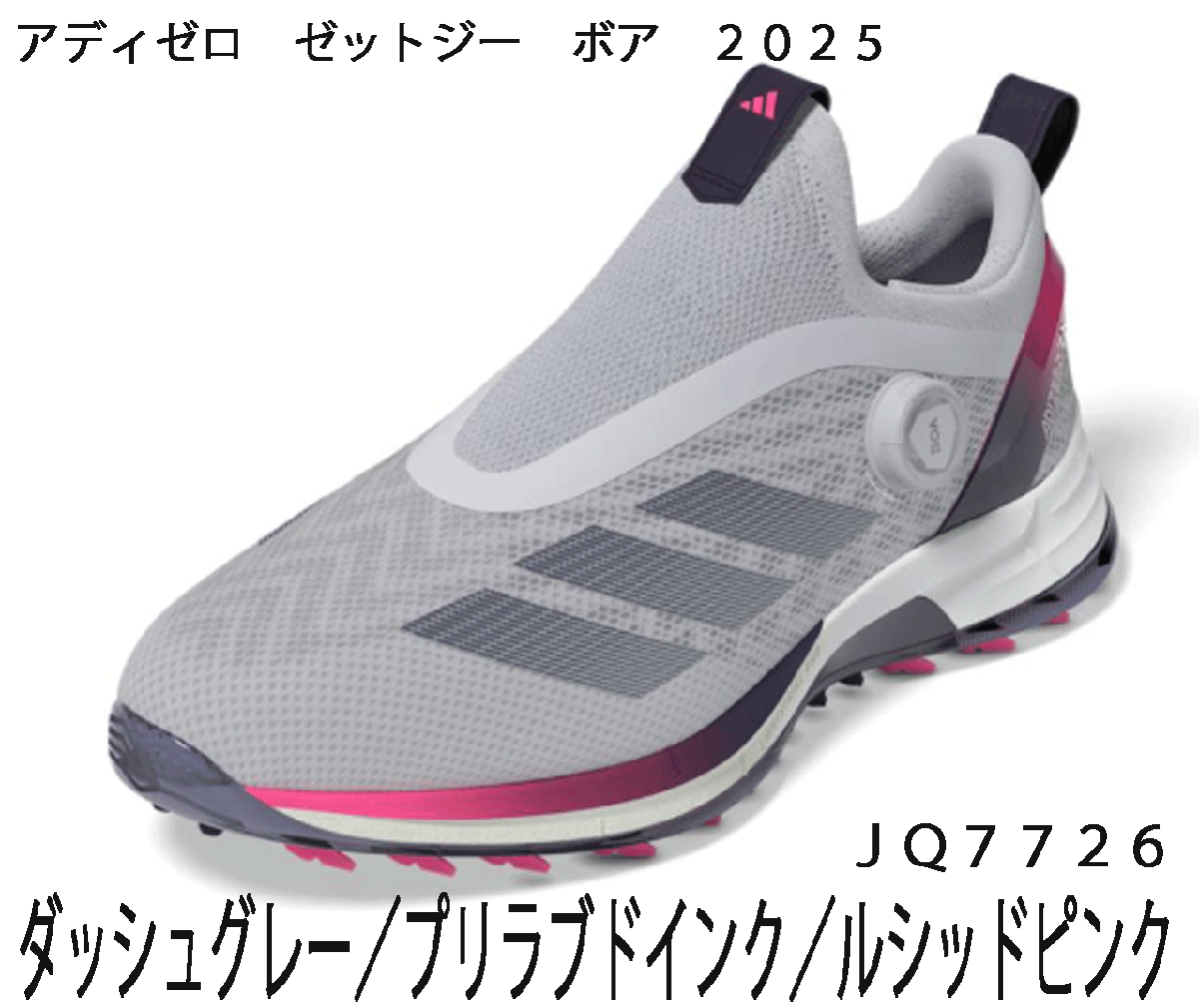 новый товар #2025.7# Adidas # Adi Zero Z ji-25 боа #JQ7726# серый |p сирень bdo чернила | розовый #28.5CM# шиповки отсутствует # стандартный товар   новый товар #2025.7# Adidas # Adi Zero Z ji-25 боа #JQ7726# серый |p сирень bdo чернила | розовый #28.5CM# шиповки отсутствует # стандартный товар