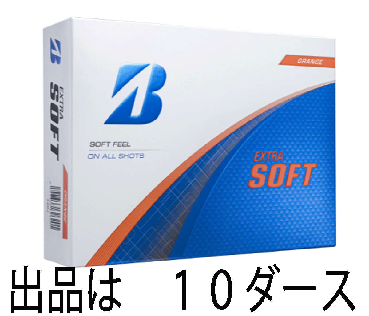 новый товар #2025.3# Bridgestone # extra soft # orange #10 дюжина # все подсчитывать . soft . удар чувство . большой скол # стандартный товар 