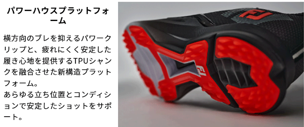 新品■2025.3■フットジョイ■フューエル ボア スパイクレス■#55425■ブラック／ホワイト■24.5CM■WIDE:EEE■驚異の軽さ、圧倒的なパワー_画像9